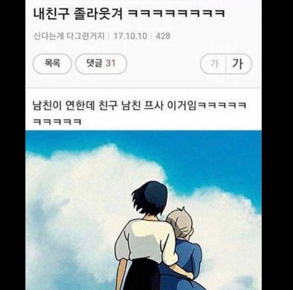 재희야