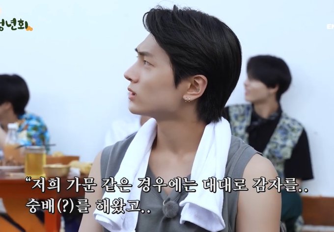 감자 무봤나 🥔