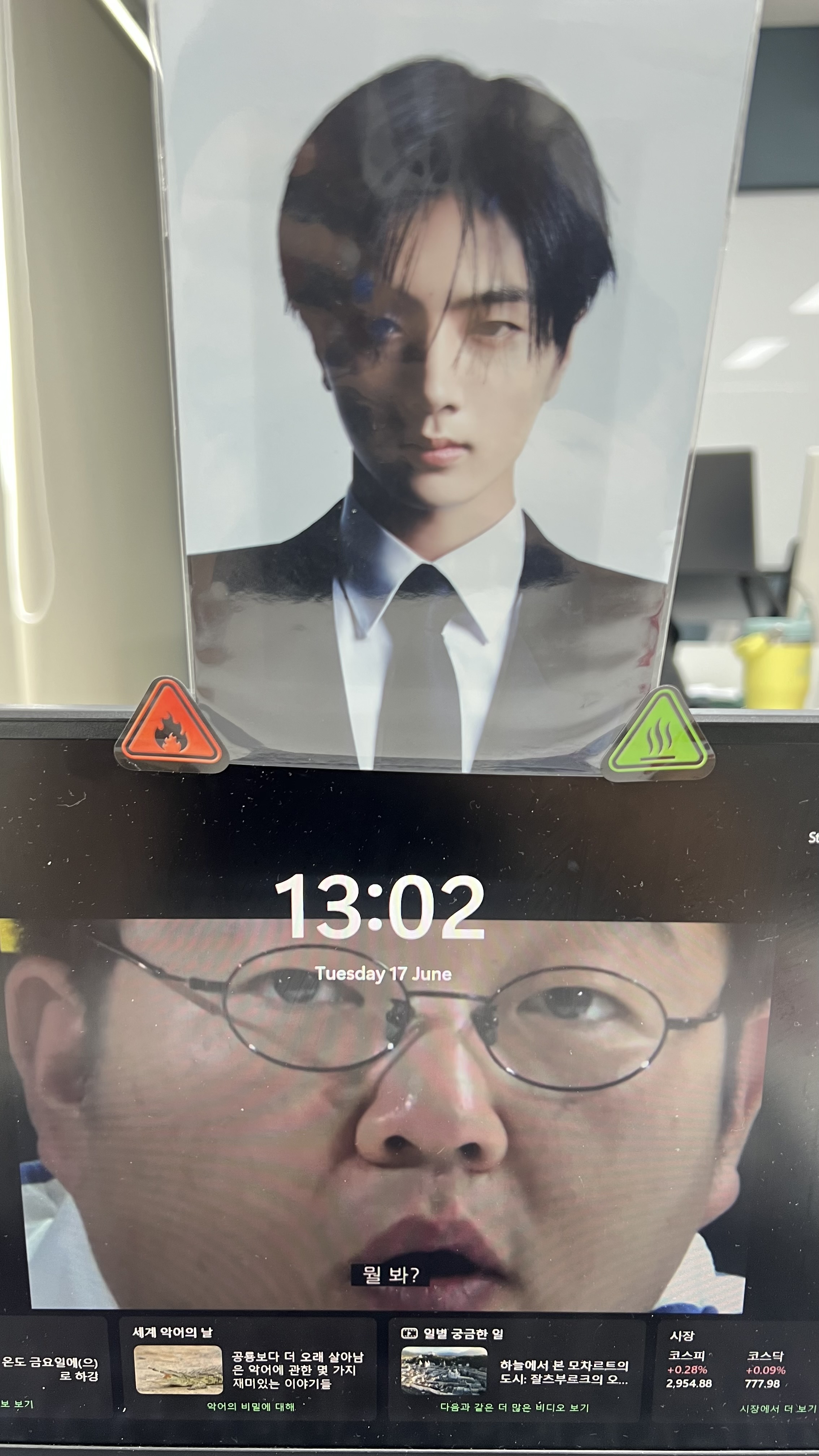 제이야