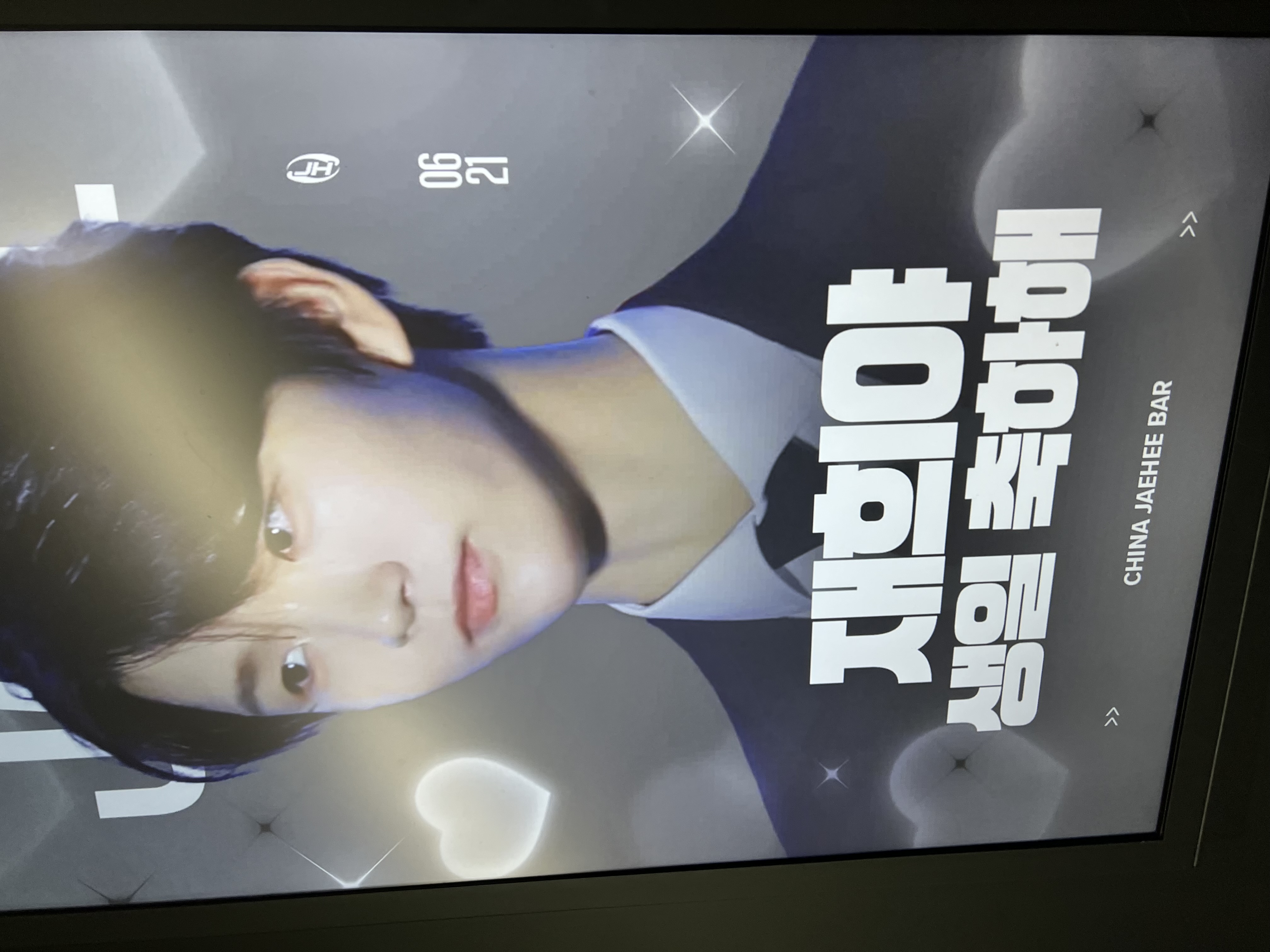 재희야!!!!!!!